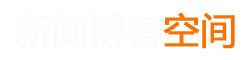万山特区新闻网